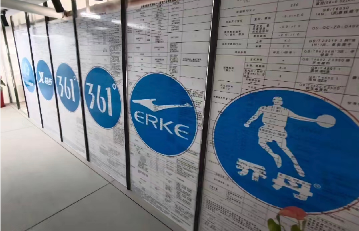 Brand Walls