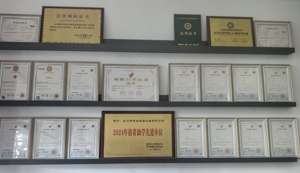 ISO 9001 and high-tech enterprise certification for You Cheng circular knitting machine factory.